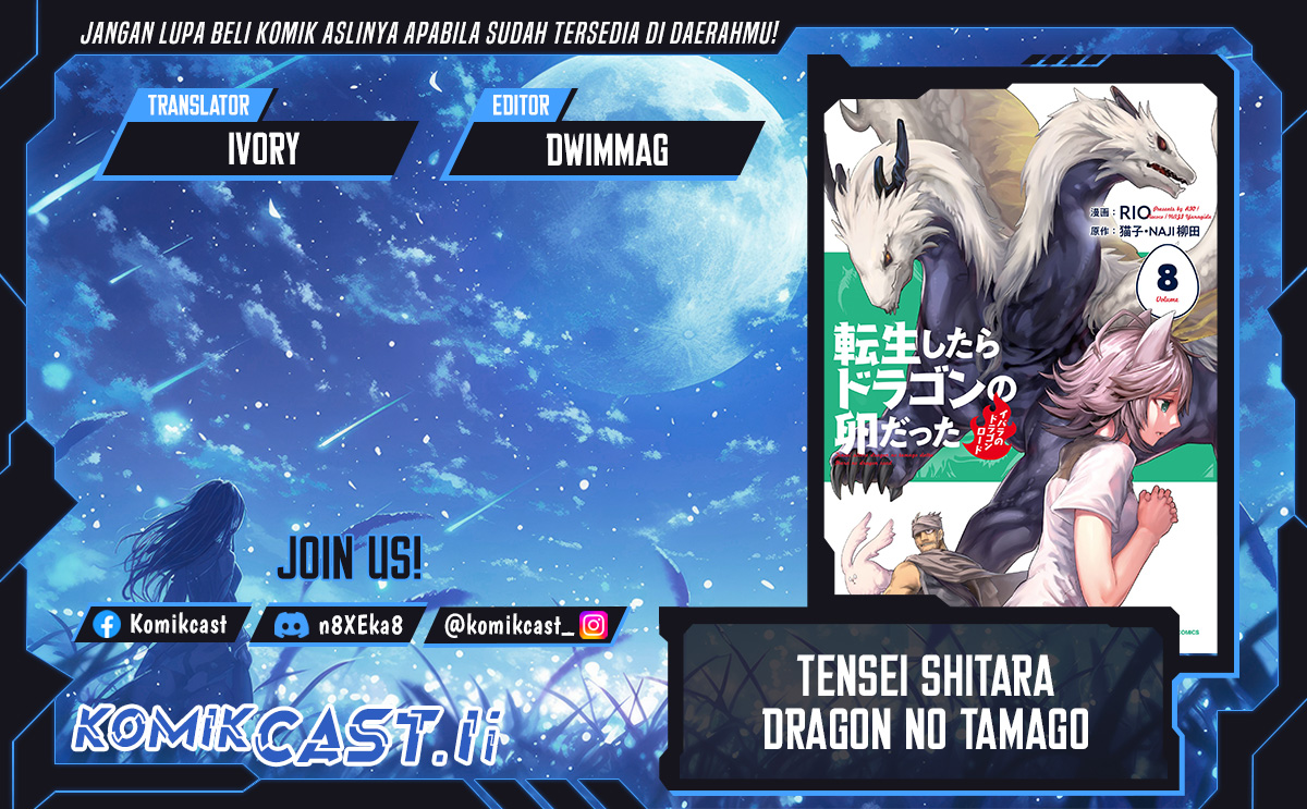 Tensei shitara Dragon no Tamago datta: Saikyou Igai Mezasanee chapter 39