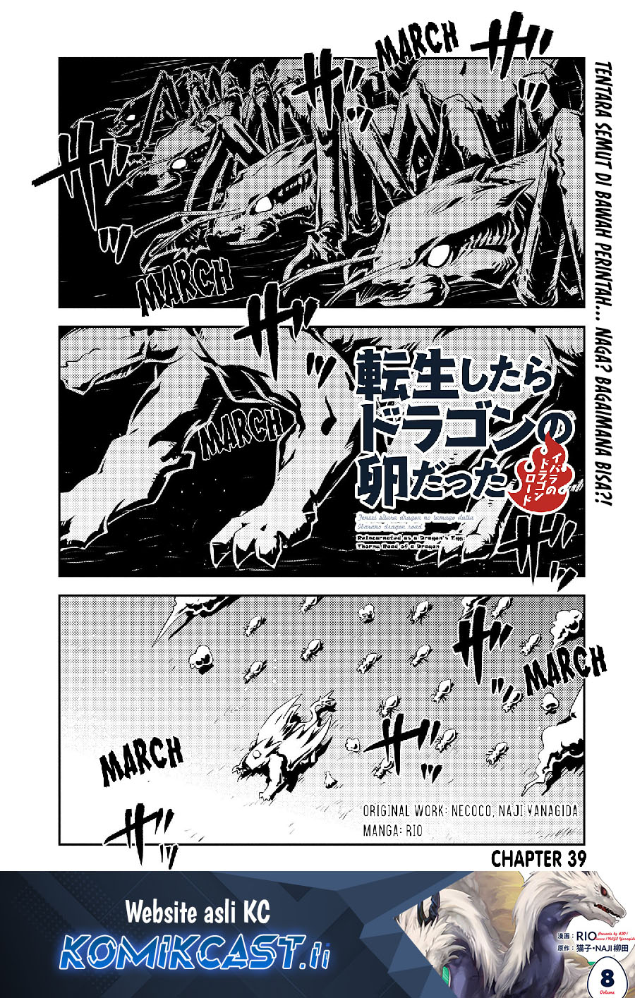 Tensei shitara Dragon no Tamago datta: Saikyou Igai Mezasanee chapter 39