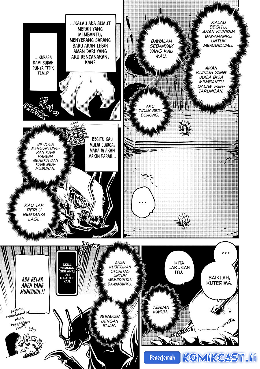 Tensei shitara Dragon no Tamago datta: Saikyou Igai Mezasanee chapter 39