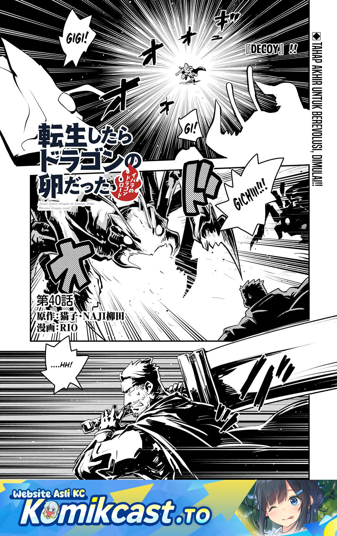 Tensei Shitara Dragon no Tamago datta: Saikyou Igai Mezasanee Chapter 40 Bahasa Indonesia