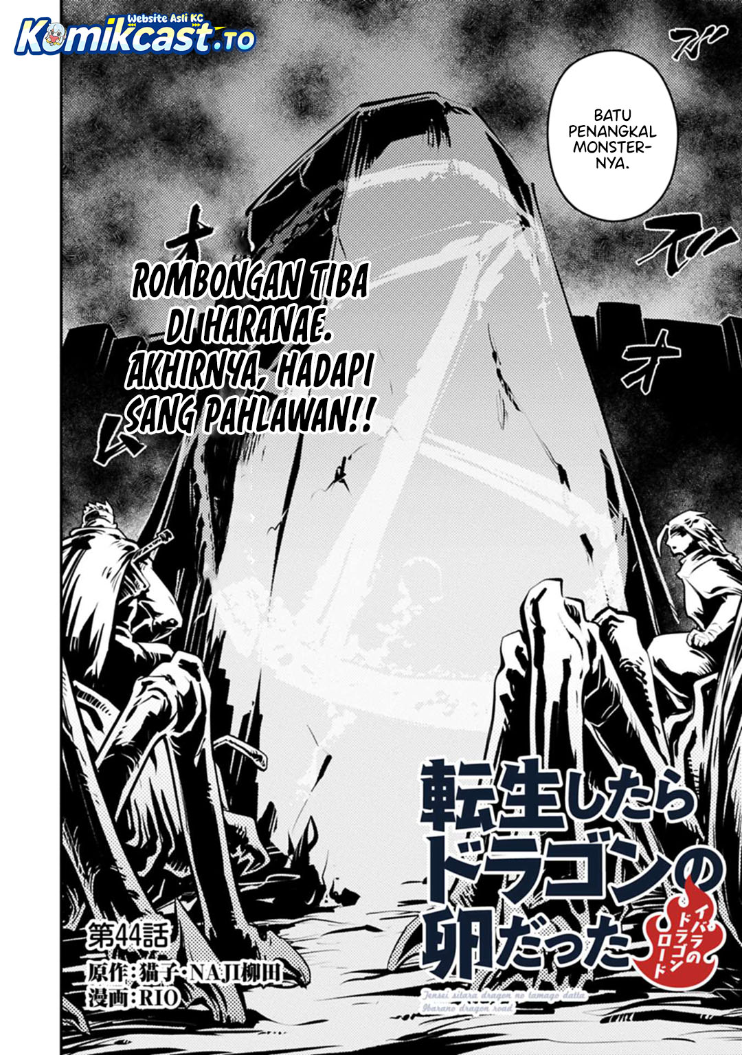 Tensei Shitara Dragon no Tamago datta: Saikyou Igai Mezasanee Chapter 44 Bahasa Indonesia