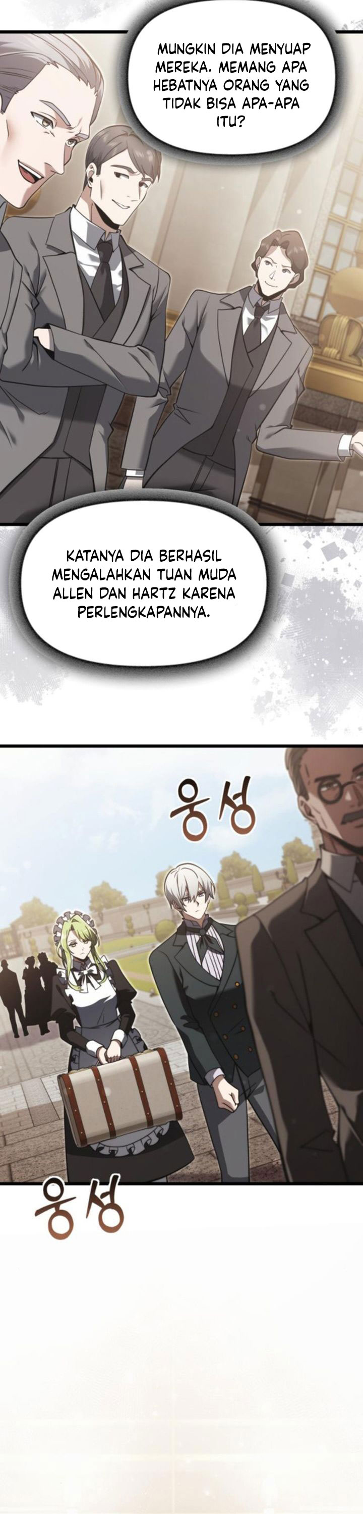 Terminally-Ill Genius Dark Knight chapter 92
