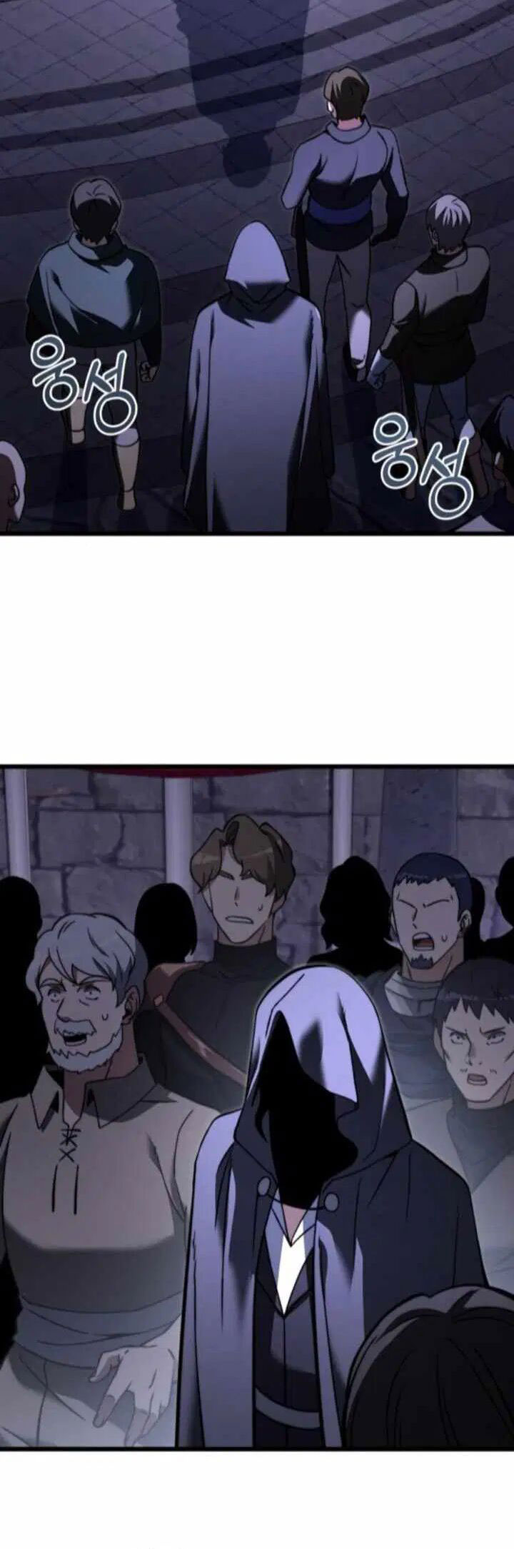 Terminally-Ill Genius Dark Knight chapter 96