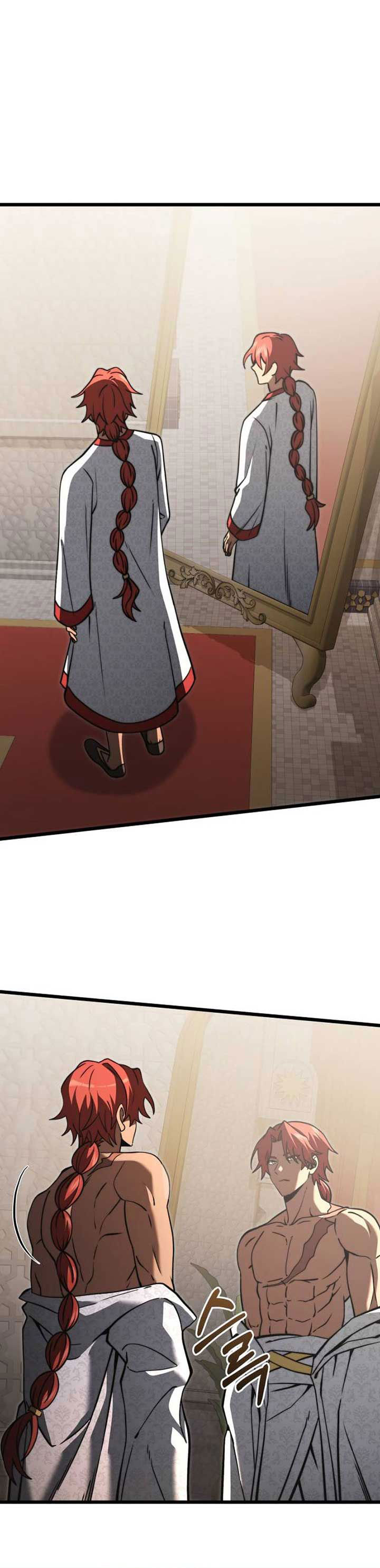 Terminally-Ill Genius Dark Knight chapter 98