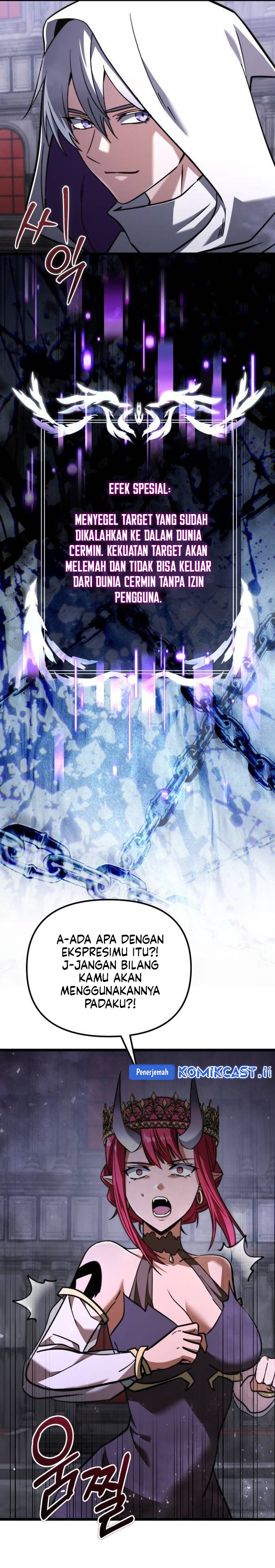 Terminally-Ill Genius Dark Knight chapter 109