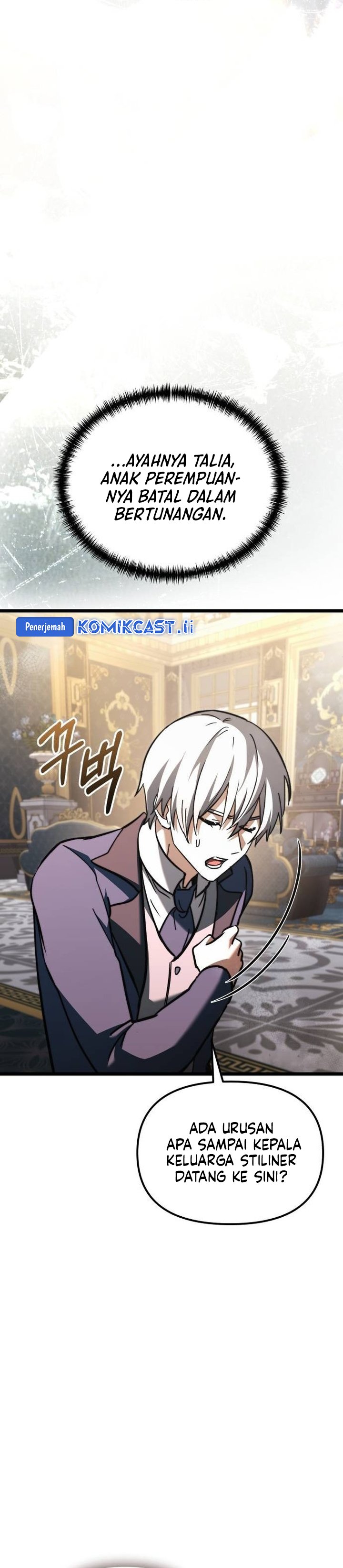 Terminally-Ill Genius Dark Knight chapter 109