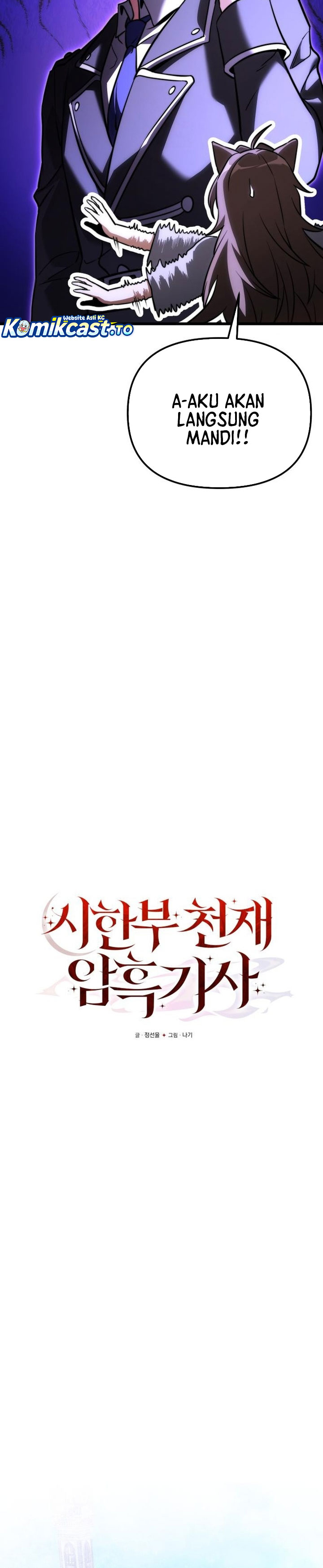 Dilarang COPAS - situs resmi www.mangacanblog.com - Komik terminally ill genius dark knight 128 - chapter 128 129 Indonesia terminally ill genius dark knight 128 - chapter 128 Terbaru 14|Baca Manga Komik Indonesia|Mangacan