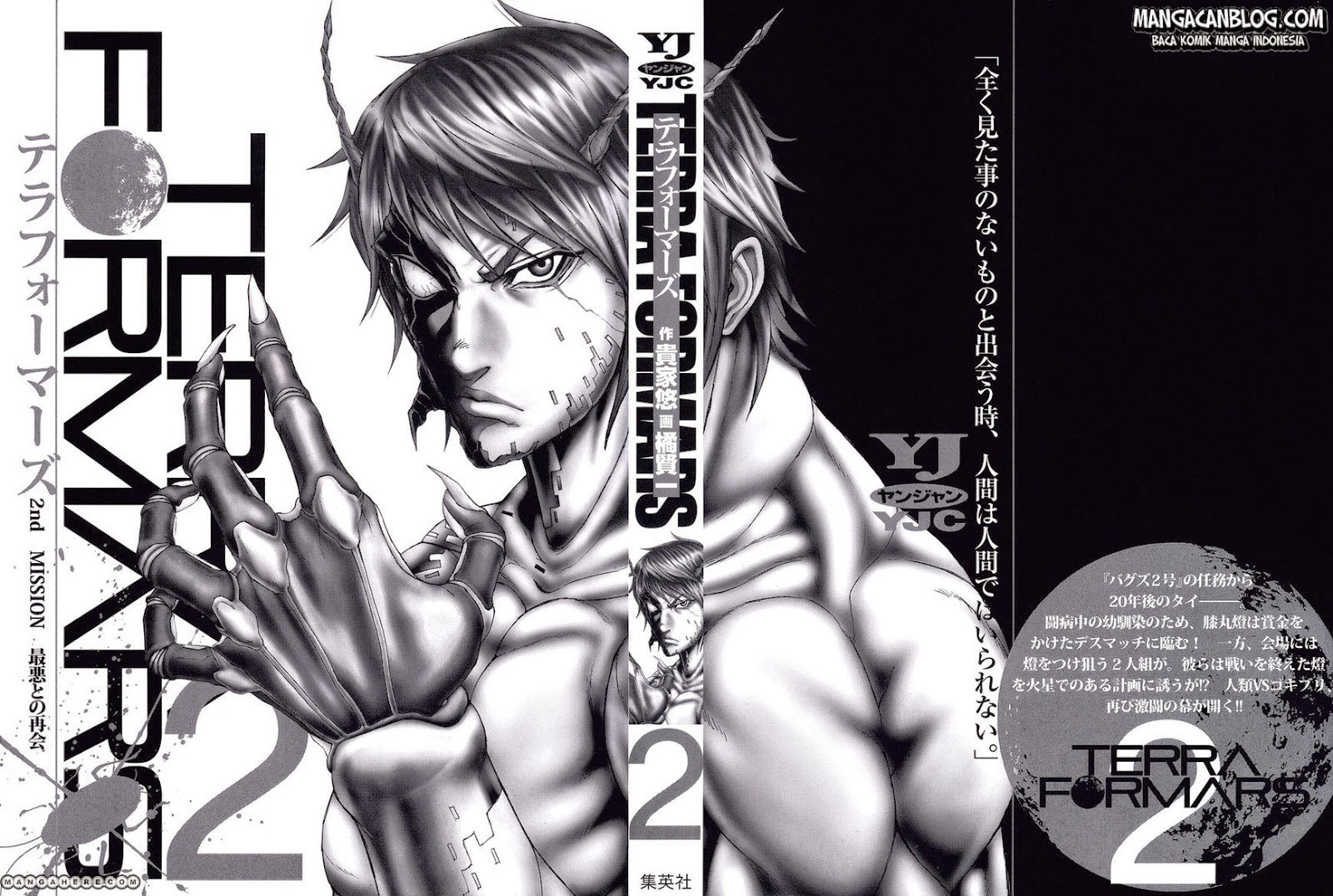 Terra Formars 2 chapter 1