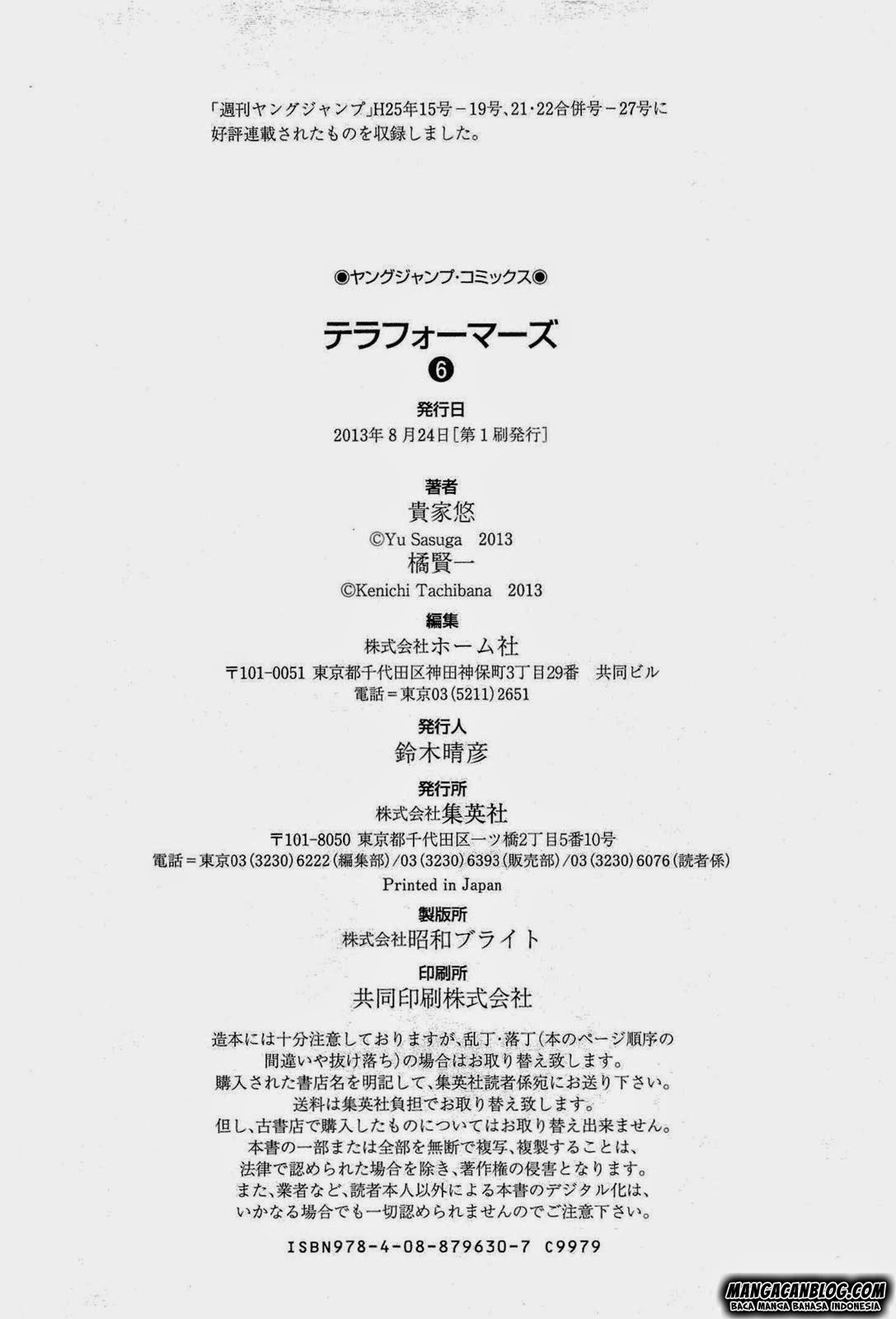 Terra Formars 2 Chapter 52