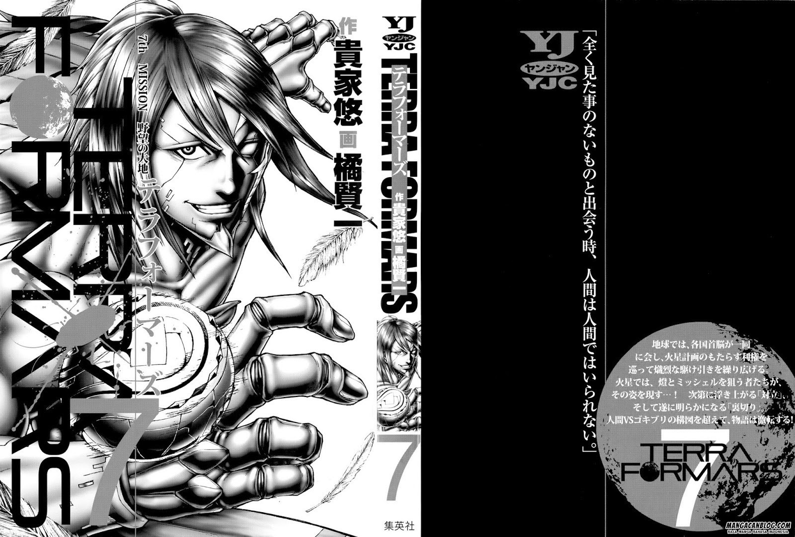 Terra Formars 2 chapter 53