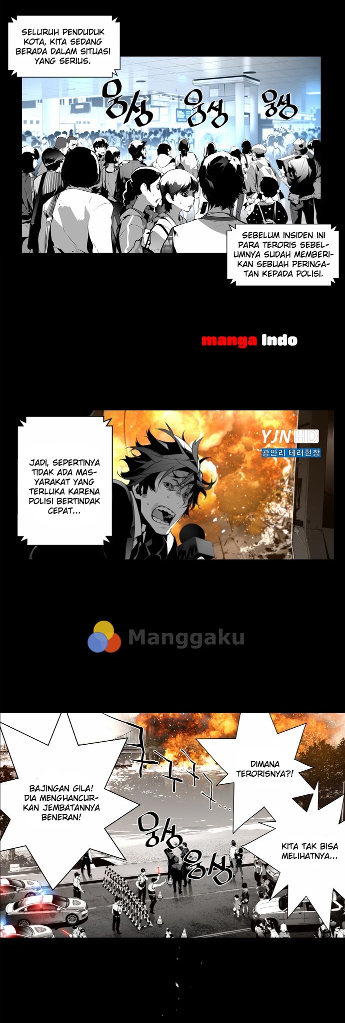Terror Man chapter 0