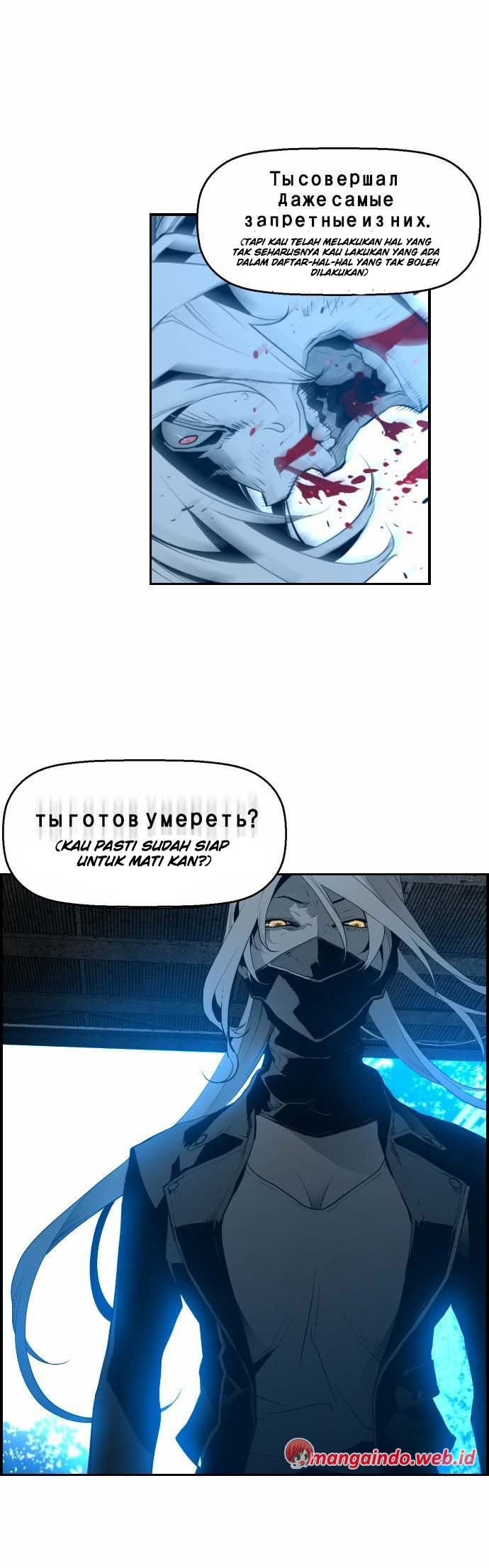 Terror Man chapter 9