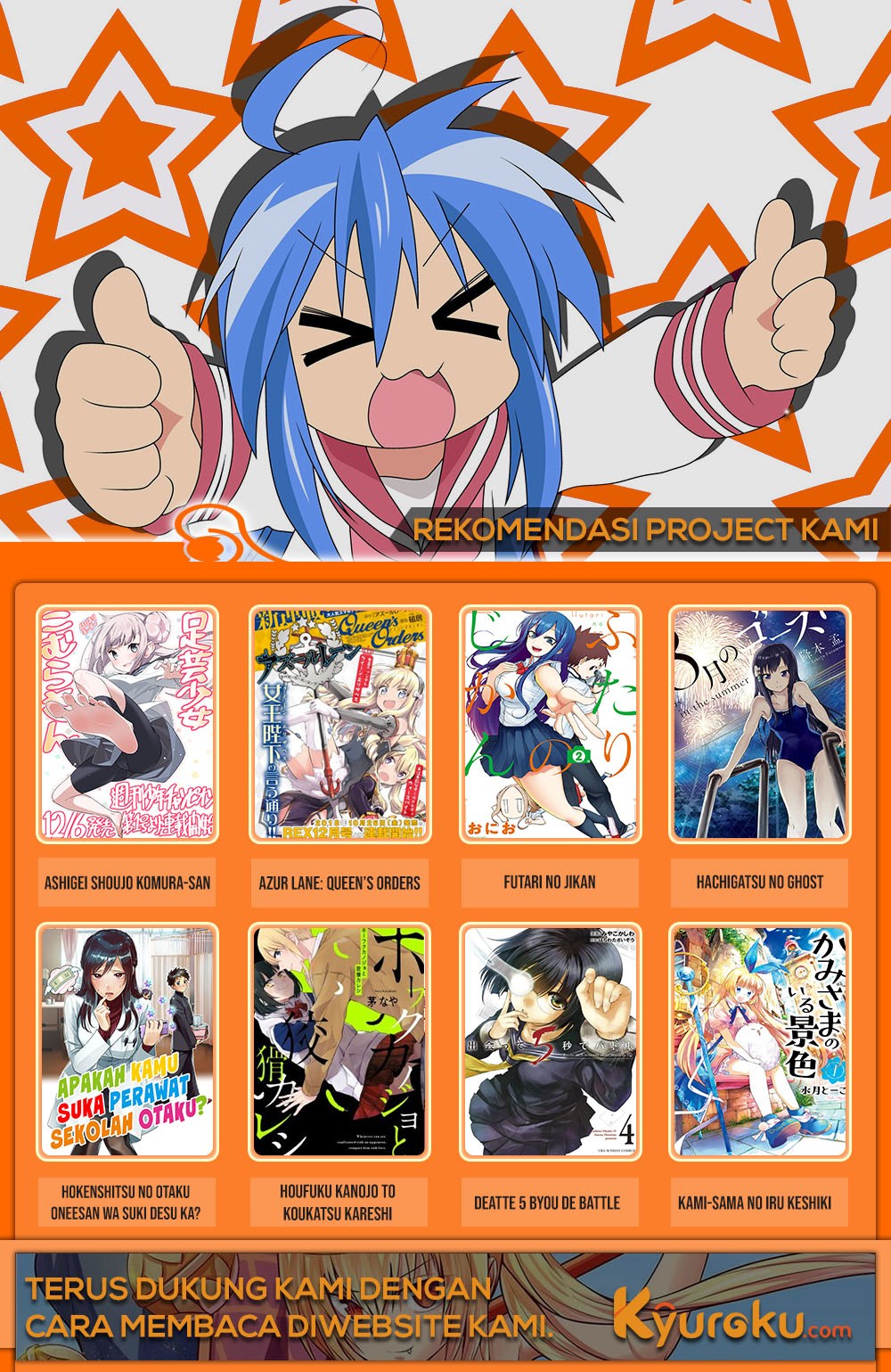 That Girl Is Not Just Cute (Shikimori’s Not Just a Cutie) chapter 22