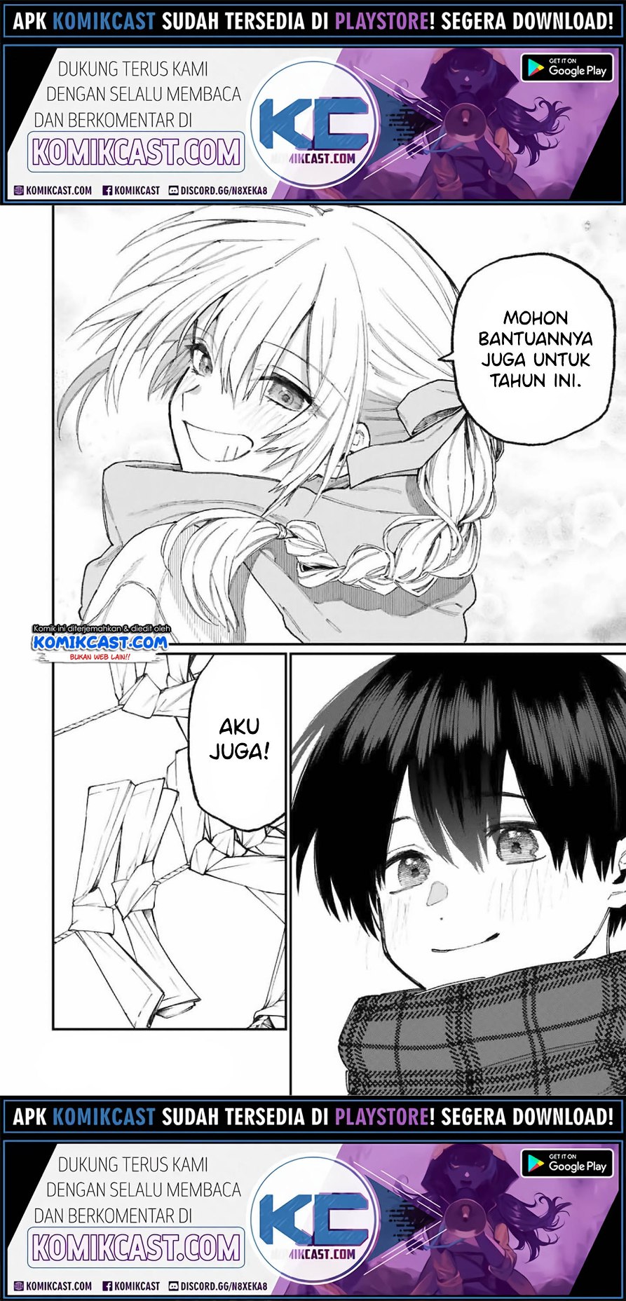 That Girl Is Not Just Cute (Shikimori’s Not Just a Cutie) chapter 76