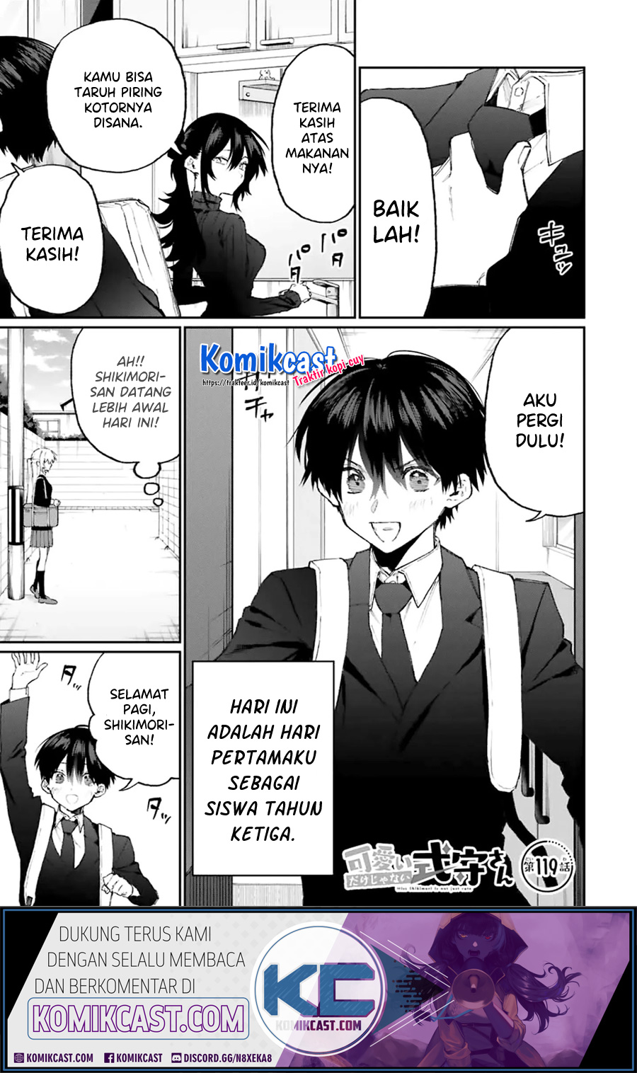 That Girl Is Not Just Cute (Shikimori’s Not Just a Cutie) chapter 119