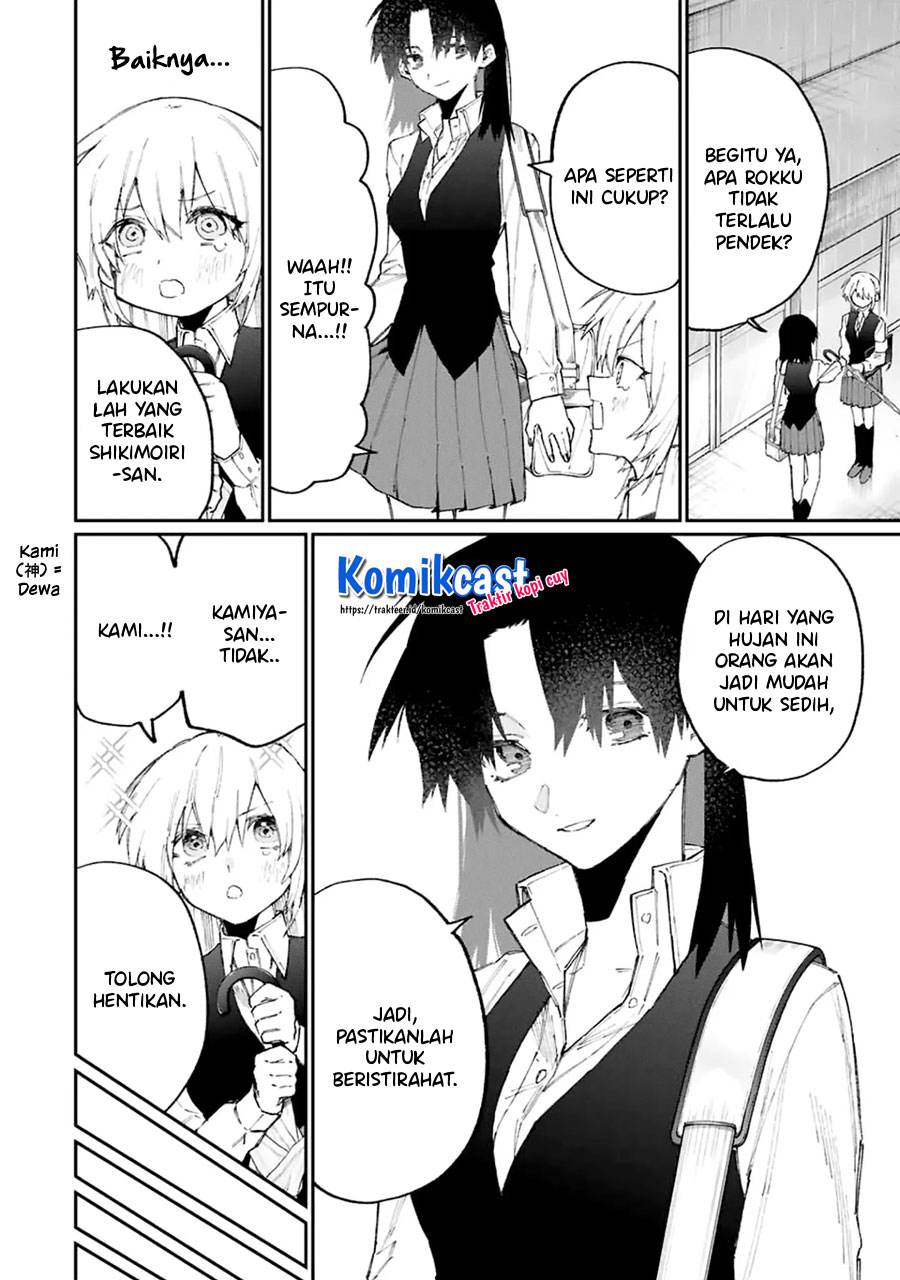 That Girl Is Not Just Cute (Shikimori’s Not Just a Cutie) chapter 124