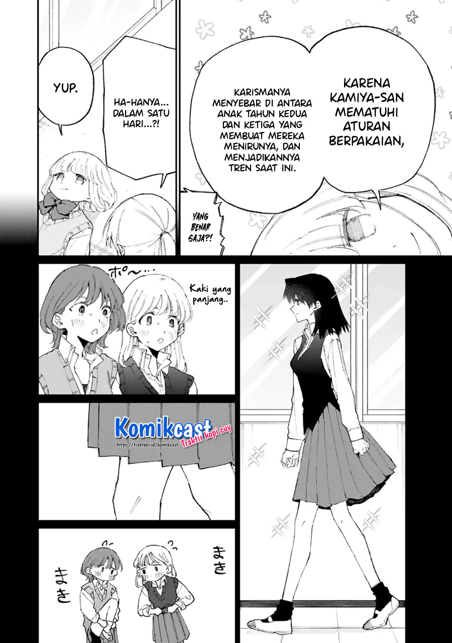 That Girl Is Not Just Cute (Shikimori’s Not Just a Cutie) chapter 124