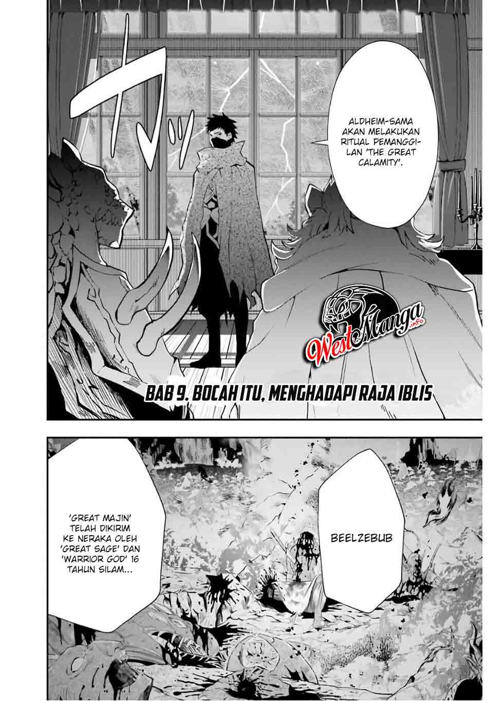That Inferior Knight Actually Level 999 chapter 9