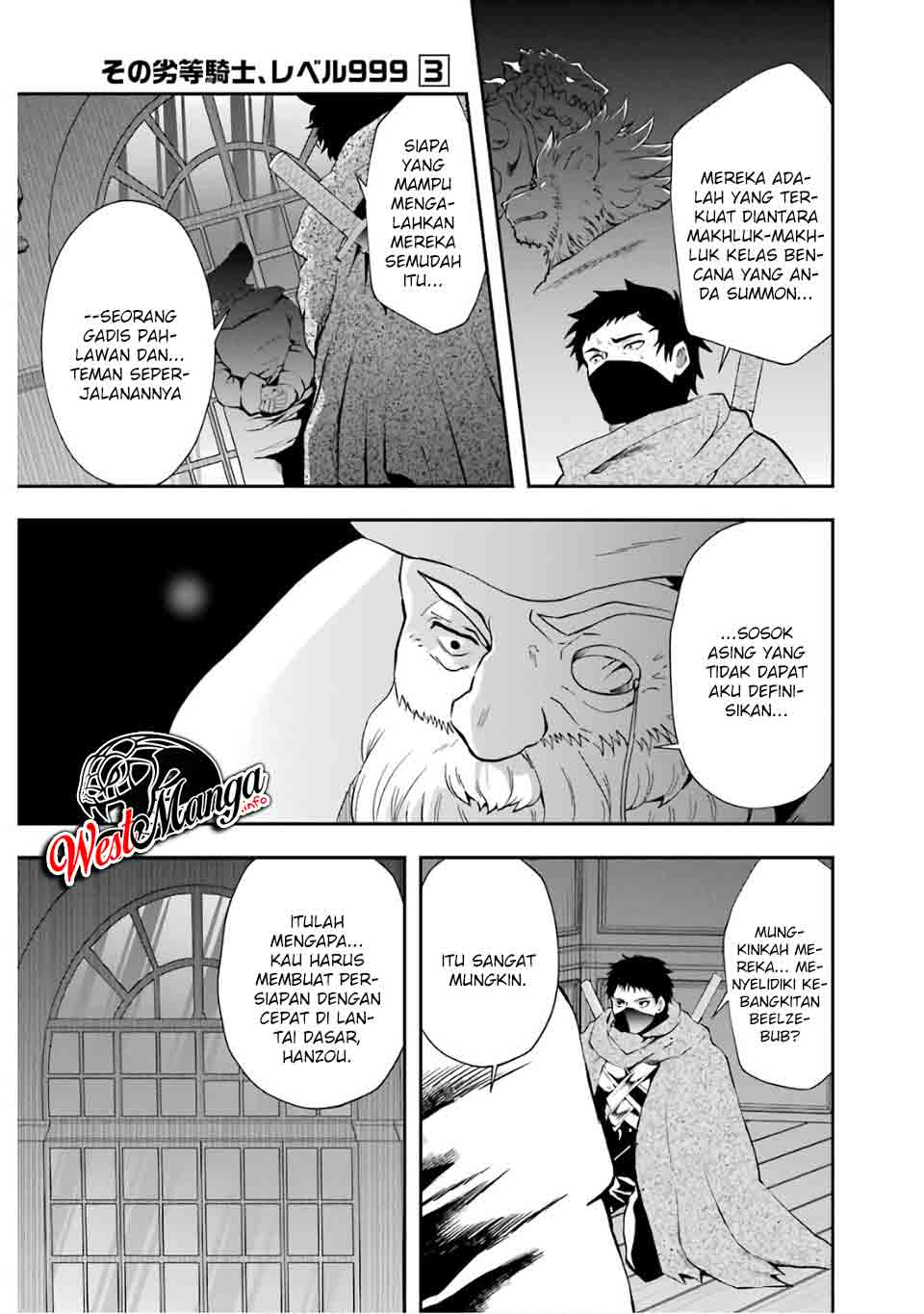 That Inferior Knight Actually Level 999 chapter 9