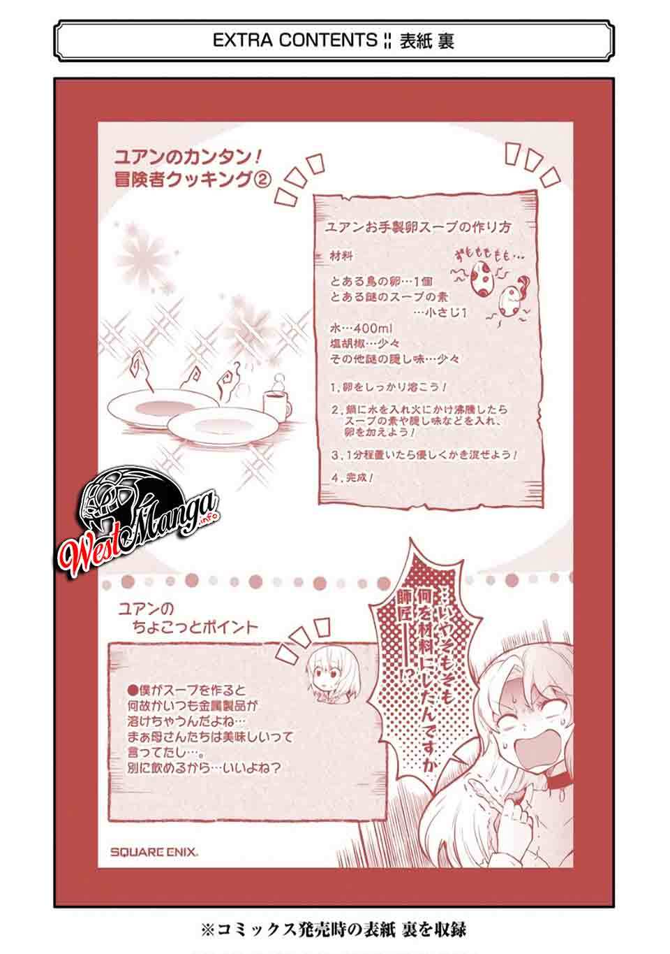 That Inferior Knight Actually Level 999 Chapter 09.2 Bahasa Indonesia