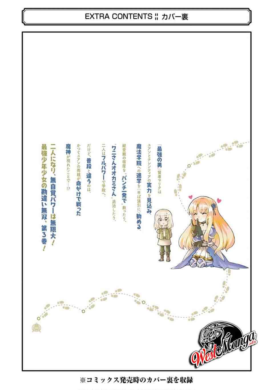 That Inferior Knight Actually Level 999 Chapter 09.2 Bahasa Indonesia