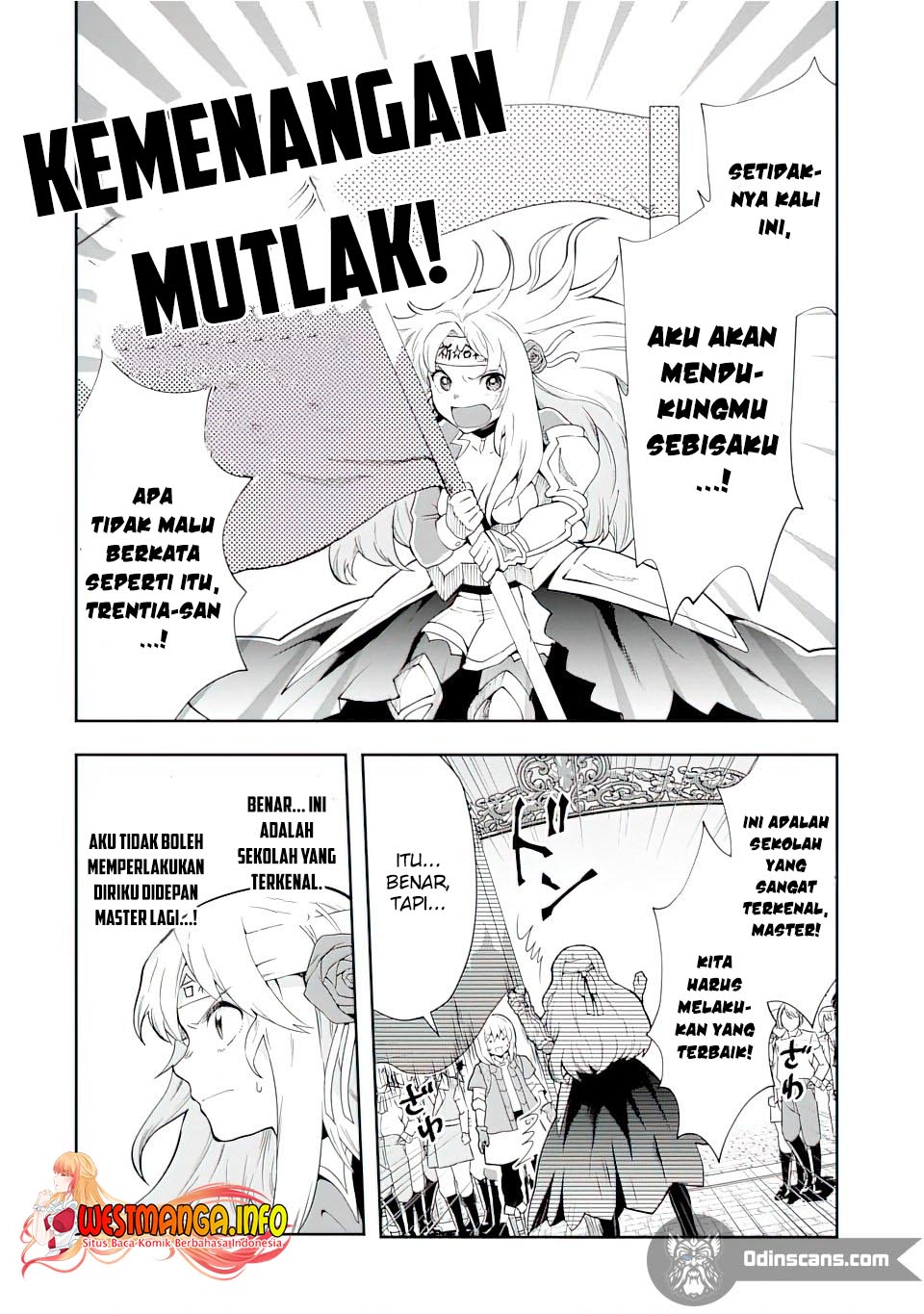 That Inferior Knight Actually Level 999 chapter 12