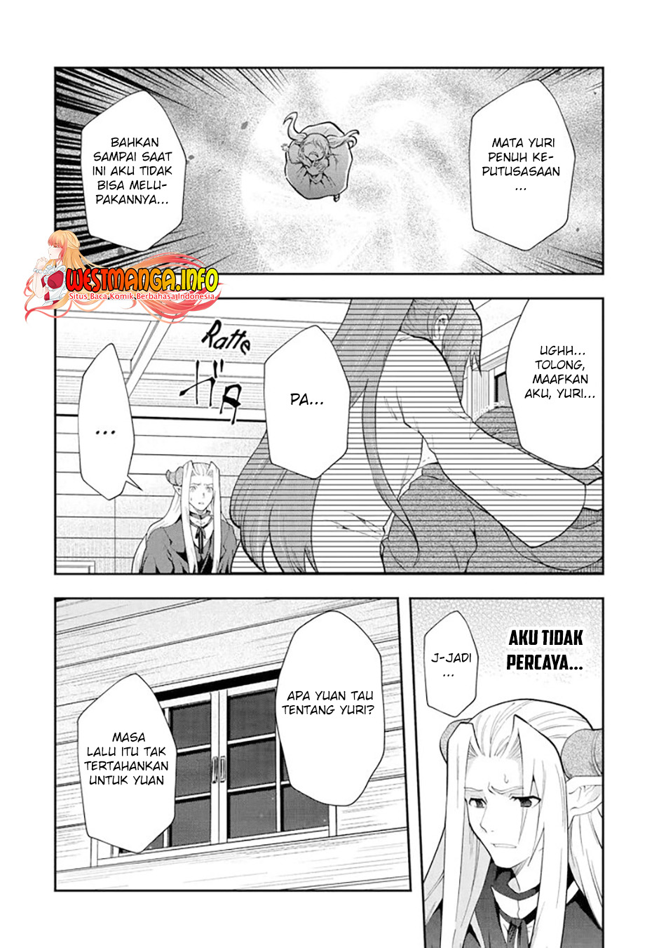 That Inferior Knight Actually Level 999 chapter 13