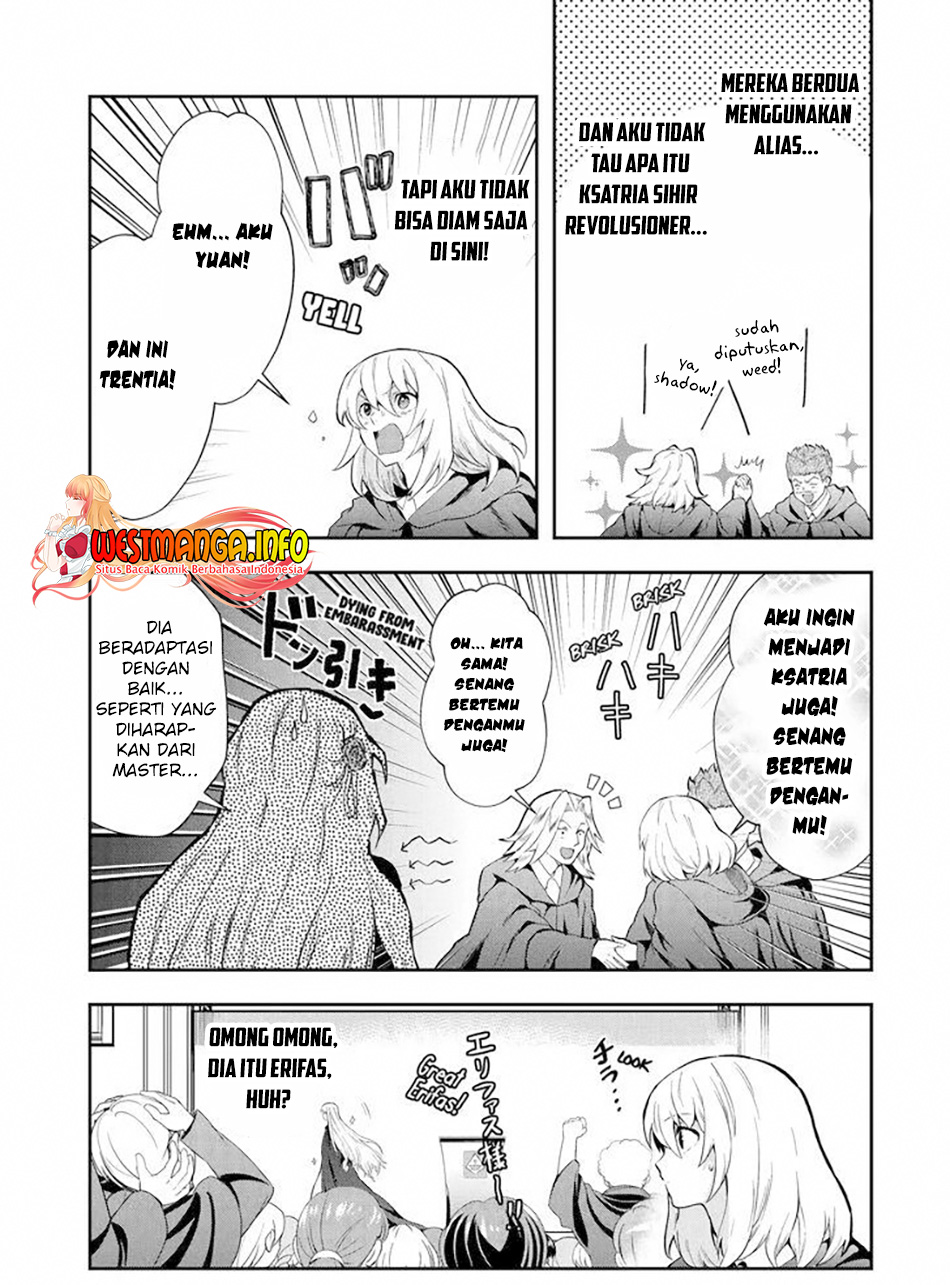 That Inferior Knight Actually Level 999 chapter 13