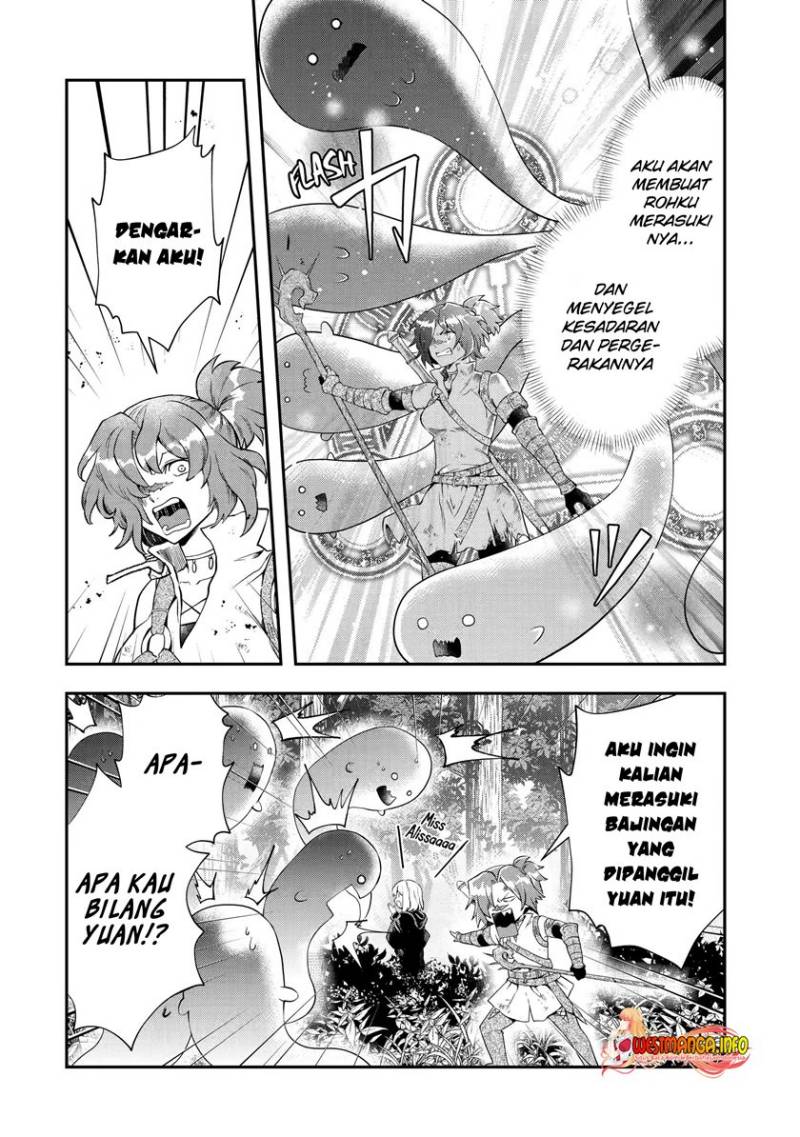 That Inferior Knight Actually Level 999 chapter 16