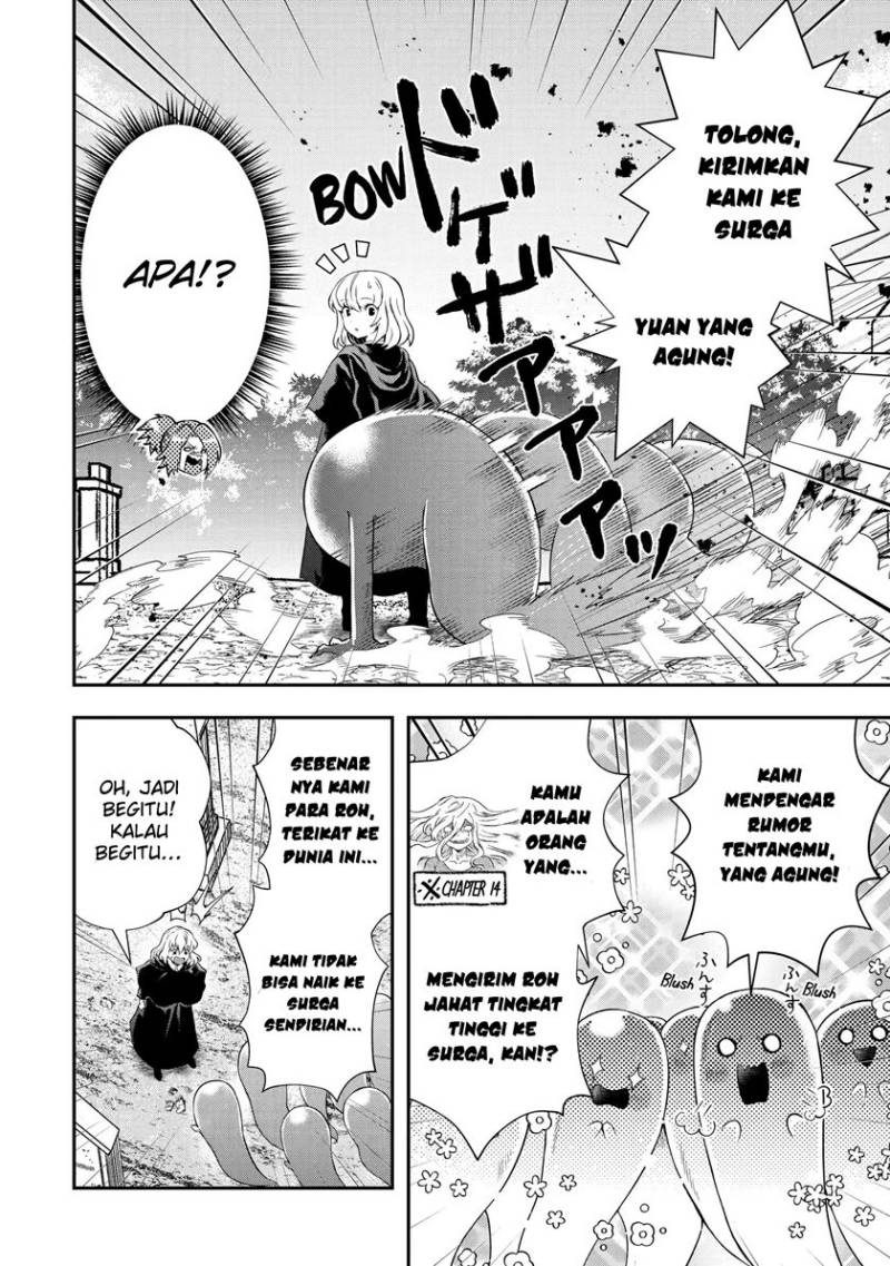 That Inferior Knight Actually Level 999 chapter 16