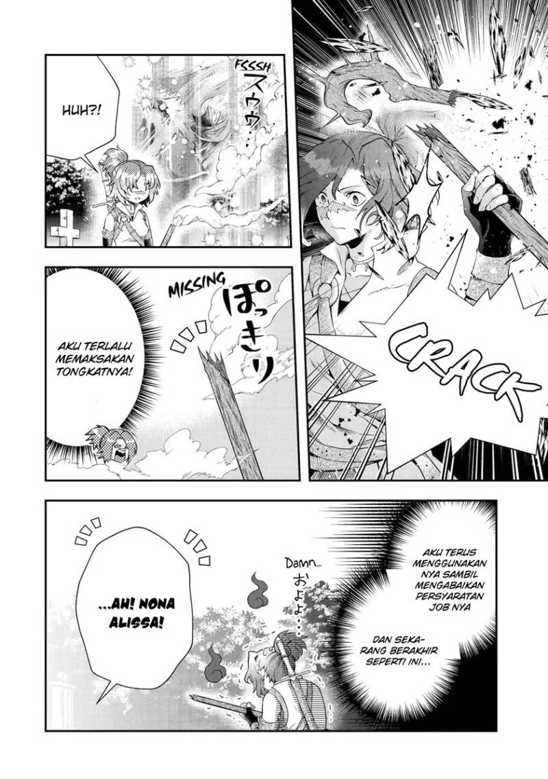 That Inferior Knight Actually Level 999 chapter 16