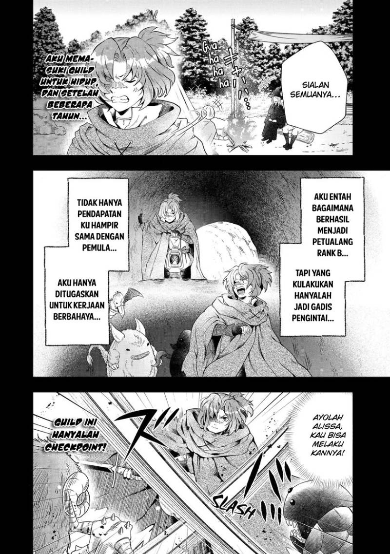 That Inferior Knight Actually Level 999 chapter 16