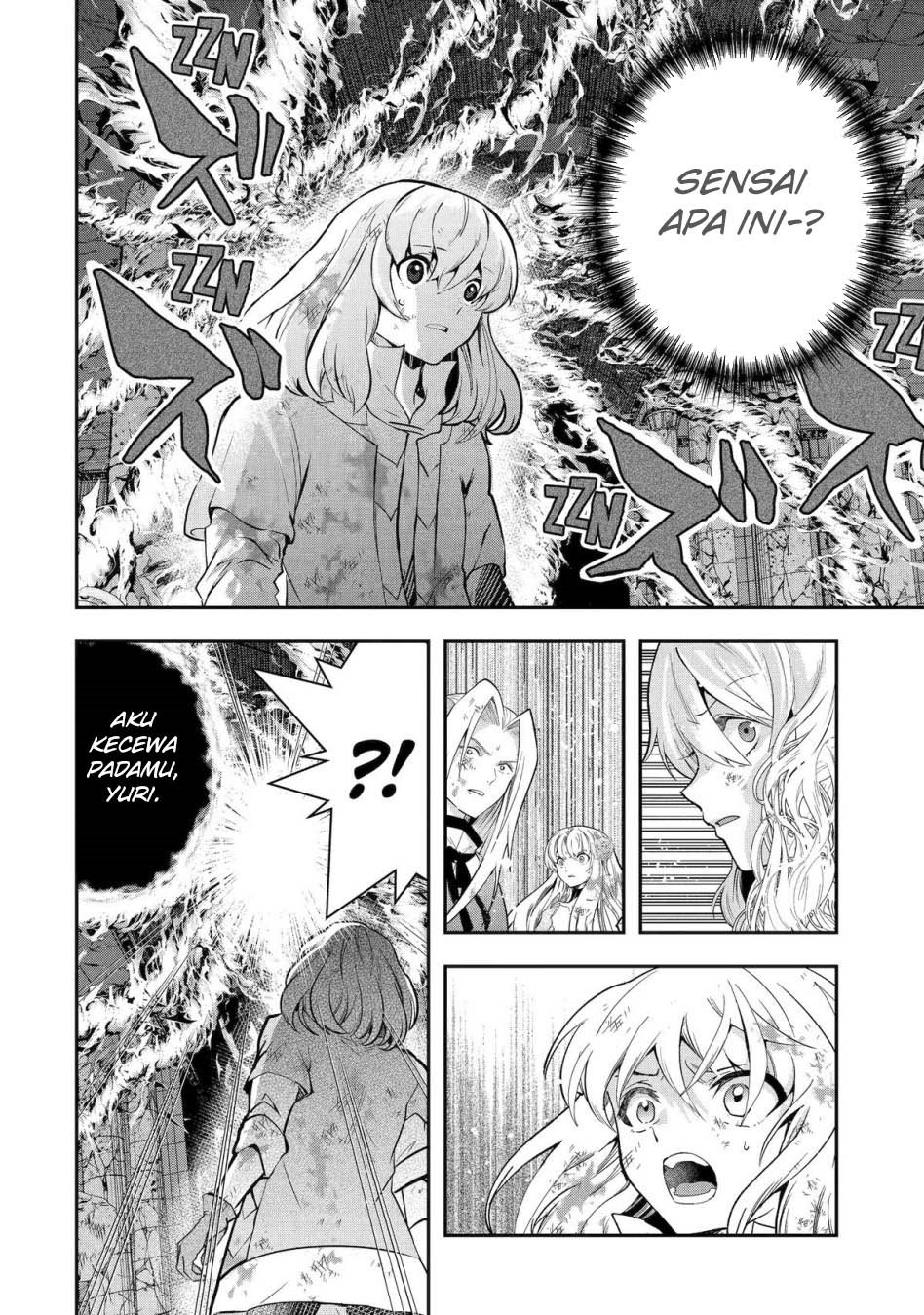 That Inferior Knight Actually Level 999 chapter 24