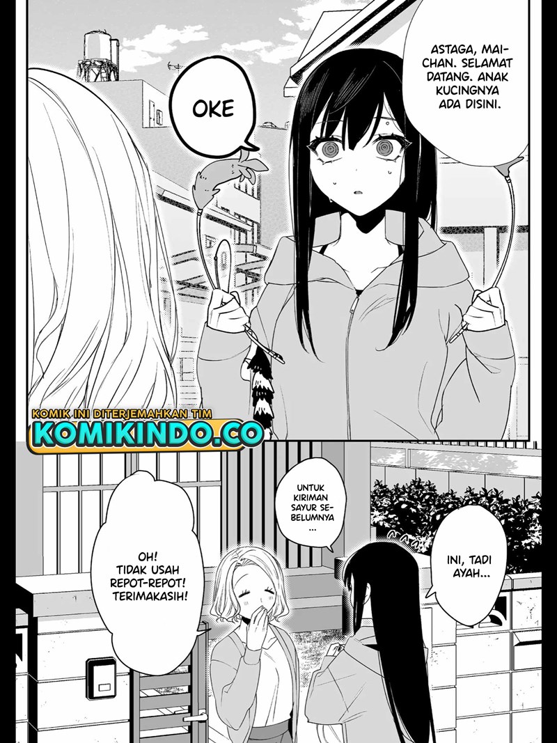 That girl is cute… but dangerous? chapter 15