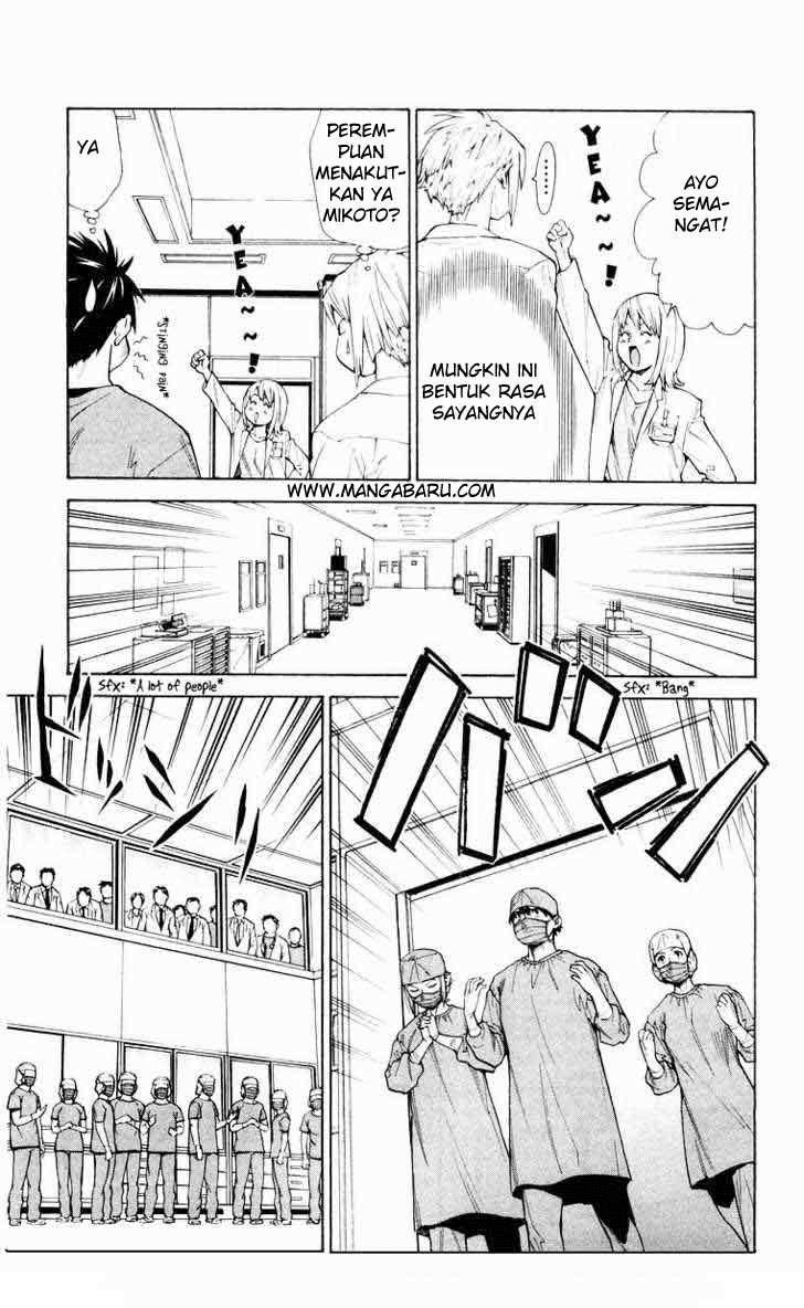 The Best Skilled Surgeon chapter 16