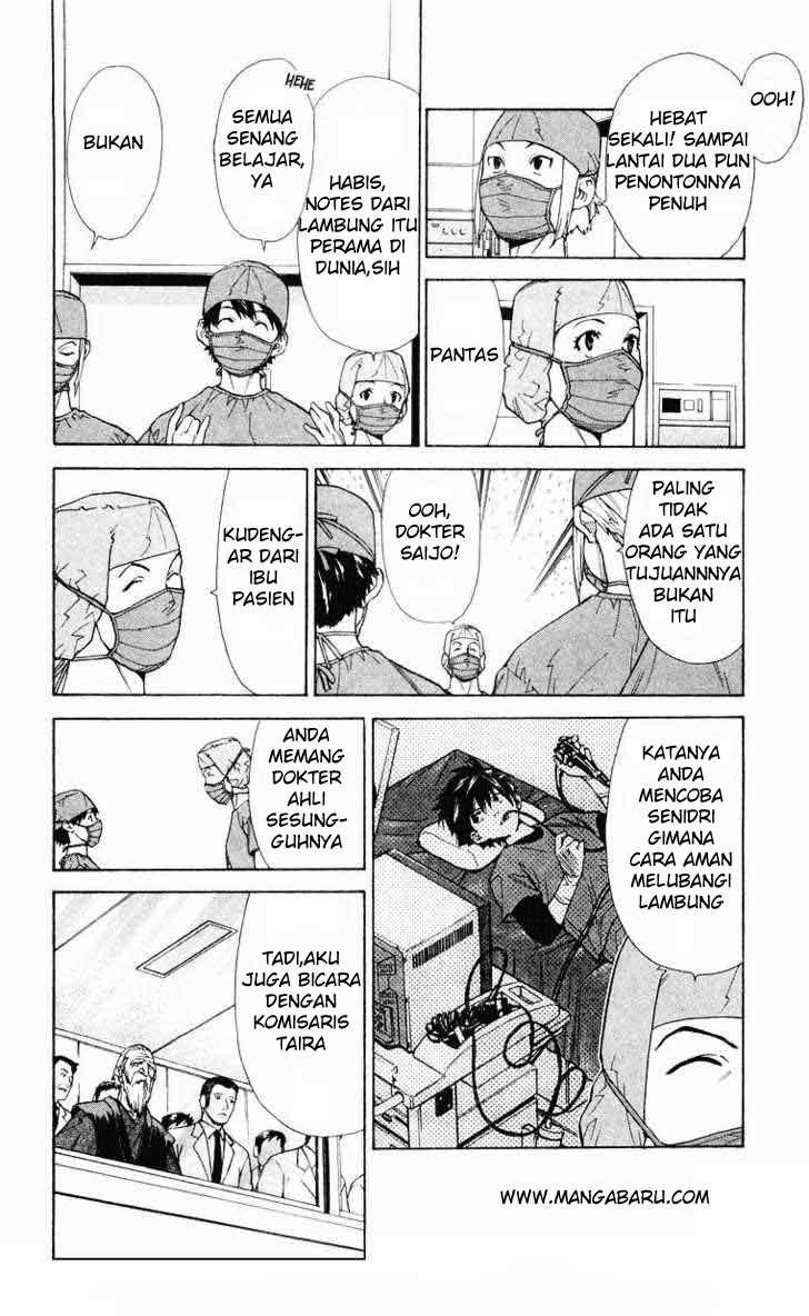 The Best Skilled Surgeon chapter 16