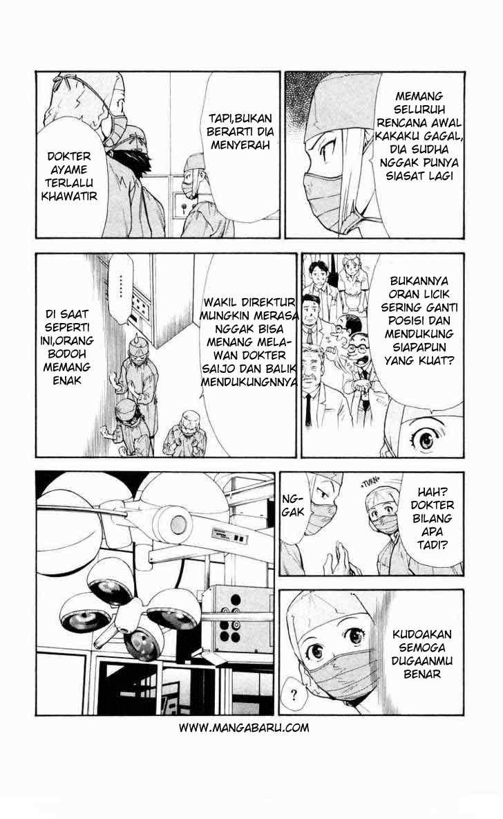 The Best Skilled Surgeon chapter 16