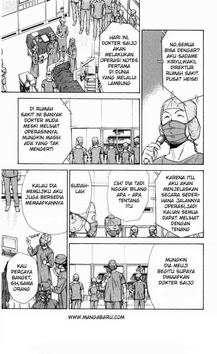 The Best Skilled Surgeon chapter 16