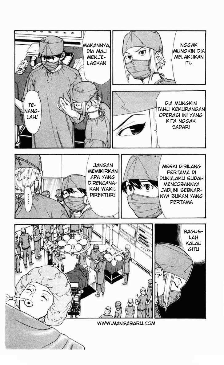 The Best Skilled Surgeon chapter 16