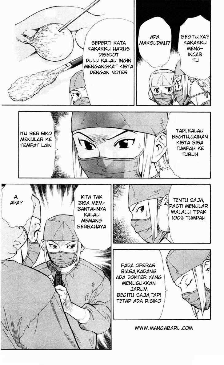 The Best Skilled Surgeon chapter 16