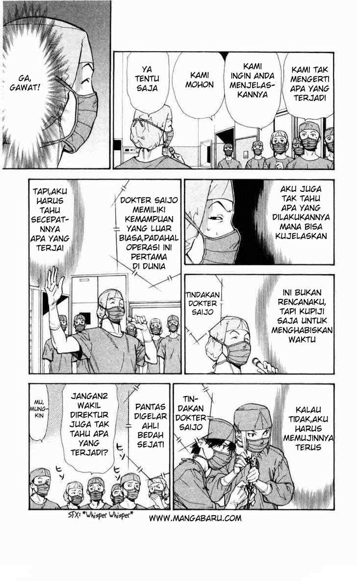 The Best Skilled Surgeon chapter 16