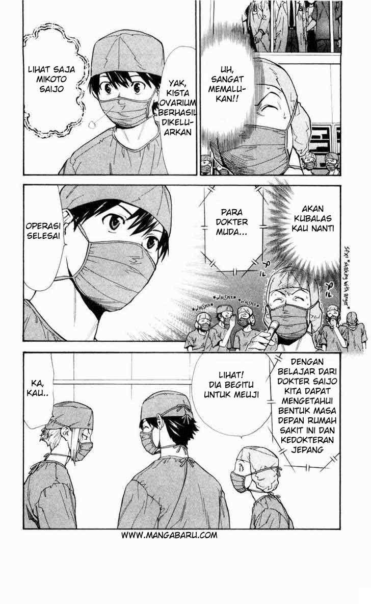 The Best Skilled Surgeon chapter 16