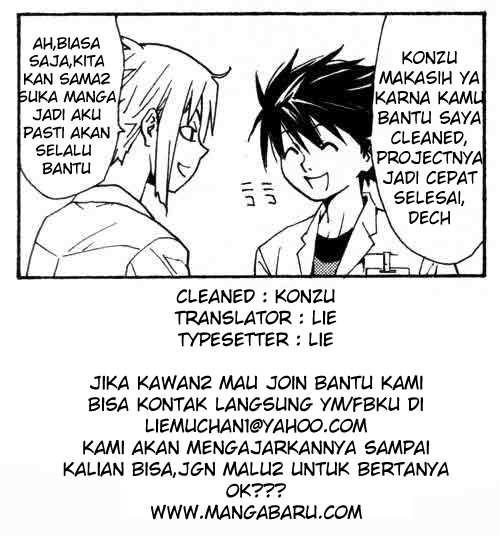 The Best Skilled Surgeon chapter 16