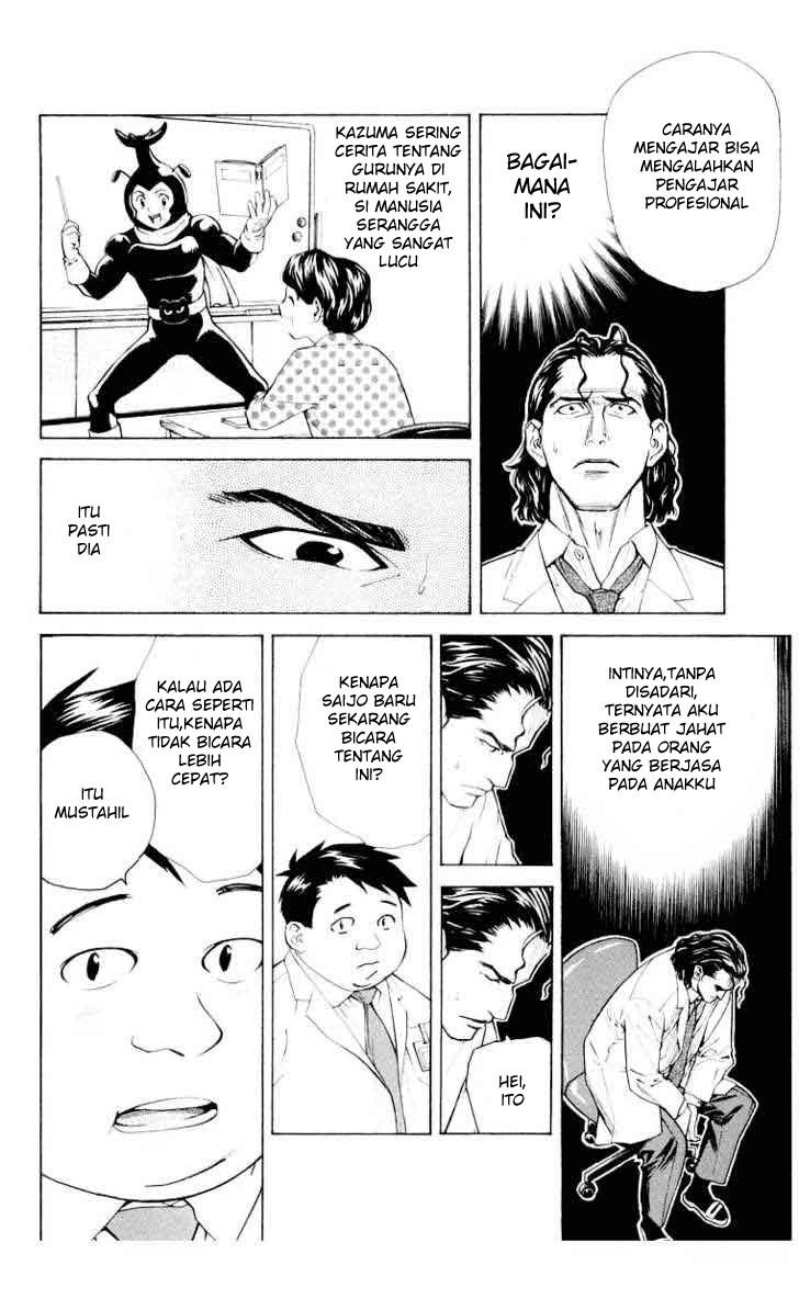 The Best Skilled Surgeon chapter 20