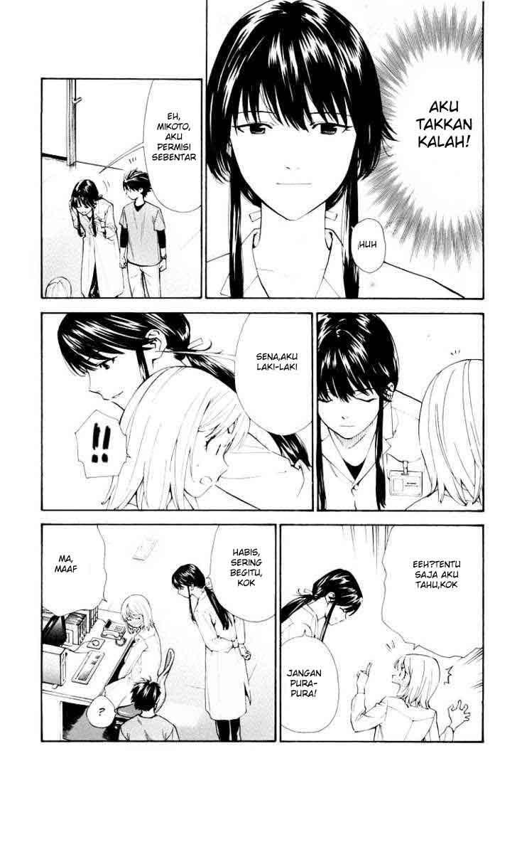 The Best Skilled Surgeon chapter 23