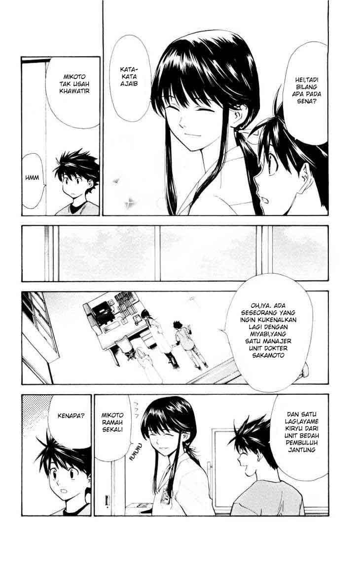 The Best Skilled Surgeon chapter 23