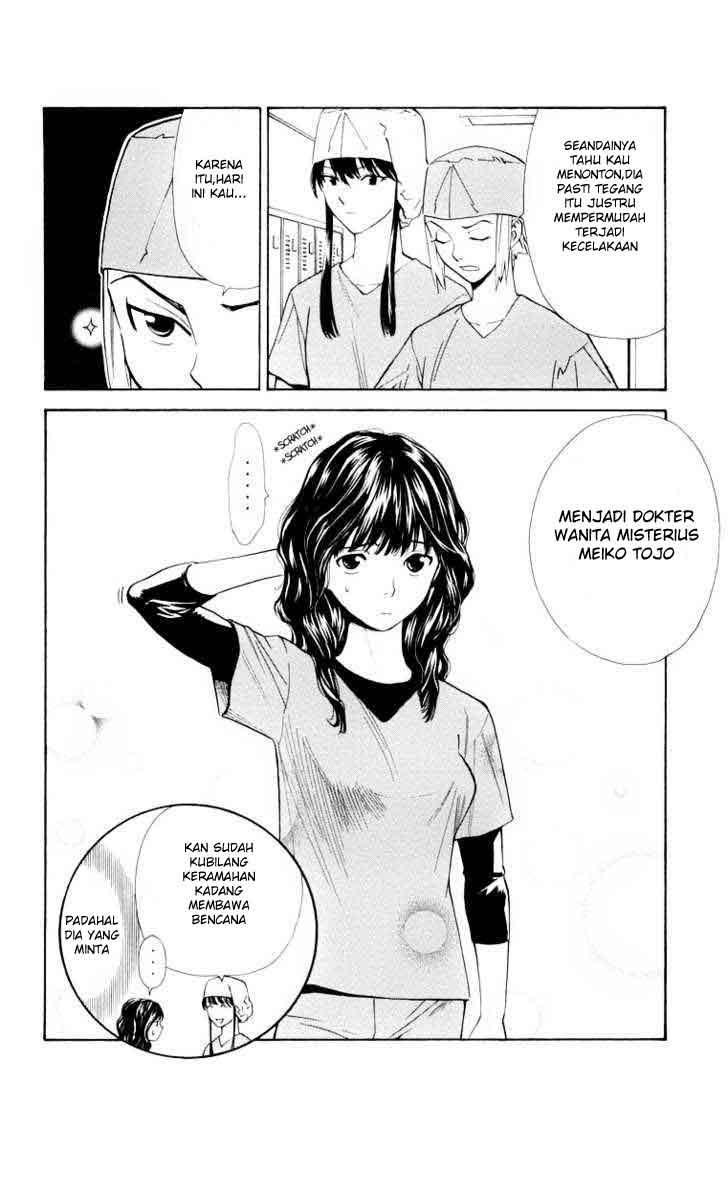 The Best Skilled Surgeon chapter 23