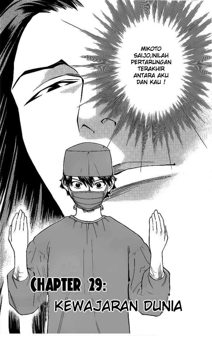 The Best Skilled Surgeon chapter 29