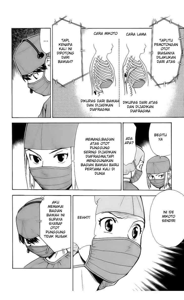 The Best Skilled Surgeon chapter 29