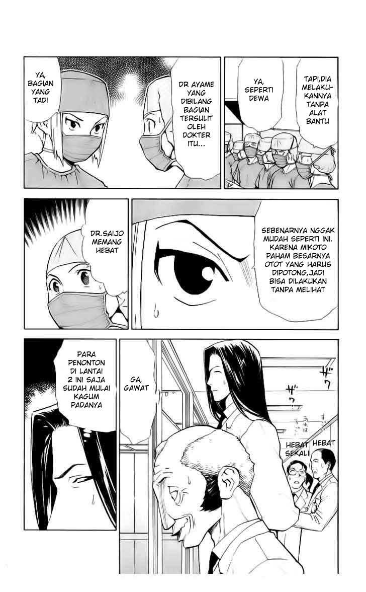 The Best Skilled Surgeon chapter 29
